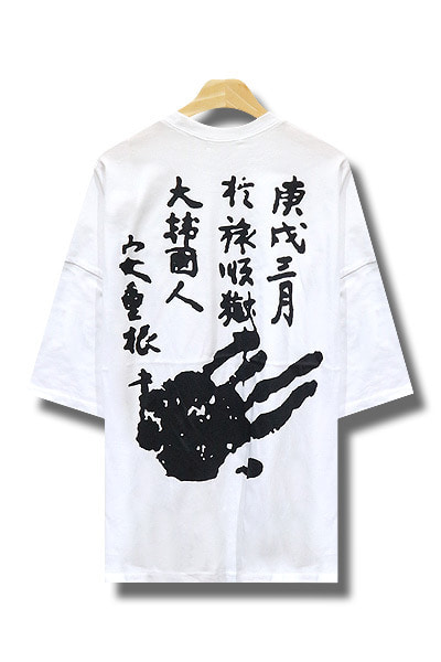 히스토리 안중근 박스핏 반팔 티셔츠 [2color]